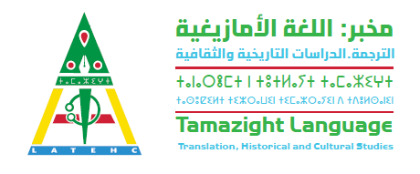 مخبر اللغة الأمازيغية ، الترجمة الدراسات التاريخية والثقافية