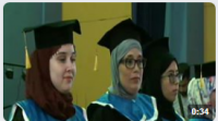 حفل افتتاح السنة الجامعية 2019-2020 بجامعة أم البواقي
