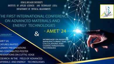 Photo of The First International Conference on Advanced Materials and Energy Technologies