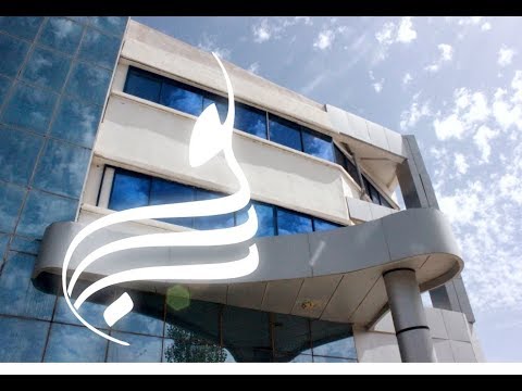 rapport dr.sid adel about the audio visual centre