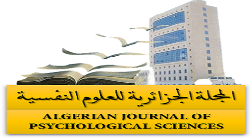 المجلة الجزائرية للعلوم النفسية