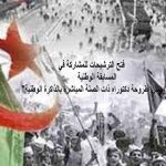 فتح الترشيحات للمشاركة في المسابقة الوطنية “أحسن أطروحة دكتوراه ذات الصلة المباشرة بالذاكرة الوطنية