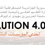 Agrivolution 4.0