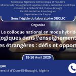 Innovations pédagogiques dans l’enseignement/apprentissage des langues étrangères : défis et opportunités