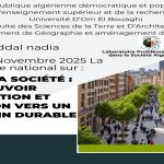 La ville et la société : promouvoir l’interaction et l’intégration vers un espace urbain durable