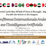 Conférence internationale arabe sur l’intelligence artificielle