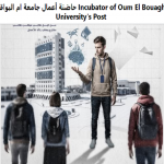 L’incubateur universitaire d’affaires de l’Université d’Oum El Bouaghi organise une journée d’étude le dimanche 9 novembre.