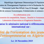 La réalité de l’orientation des jeunes vers l’entrepreneuriat en Algérie