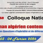 Colloque National : Le roman Algérien contemporain et les questions d’hybridité et de défférence