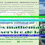 Séminaire national sur: Les Mathématiques au service de la société