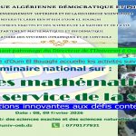 Séminaire national sur: Les Mathématiques au service de la société