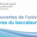 Portes ouvertes de l&rsquo;université aux titulaires du baccalauréat 2026